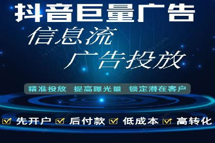 开户返点政策下的用户忠诚度培养案例