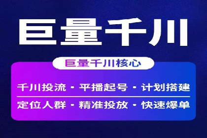 SEM账户优化策略案例分享